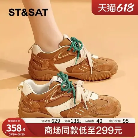 星期六复古德训鞋女2025春夏新款美拉德风厚底真皮韩版运动阿甘鞋商品大图