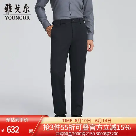 【商场同款】雅戈尔男士长裤秋冬新款官方商务休闲上班穿长裤男商品大图