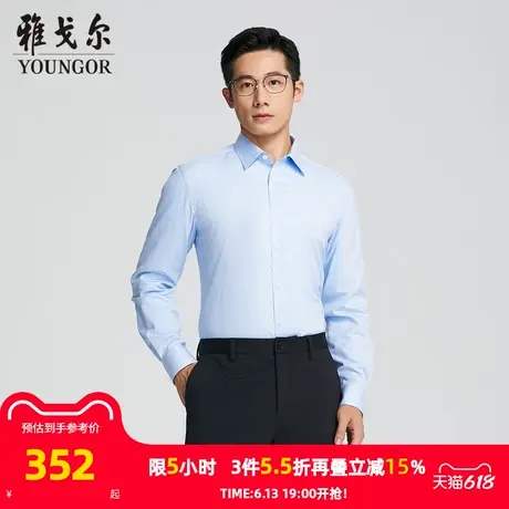 【商场同款】雅戈尔男士衬衫春秋新款官方商务休闲长袖衬衫男商品大图