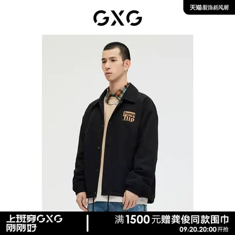 GXG男装 商场同款 黑色时尚夹克外套 2023年春季新品GE1210160A图片