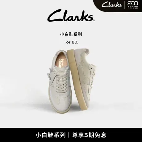 【小白鞋系列】Clarks其乐OriginalsTOR80女鞋时髦复古袋鼠运动鞋商品大图