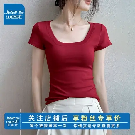 KV真维斯方领独特短袖女t恤2025新款 夏季薄款百搭修身气质上衣女商品大图