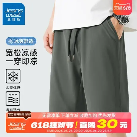 GV真维斯速干运动短裤男款夏季冰丝五分裤男士宽松休闲大码裤衩B图片