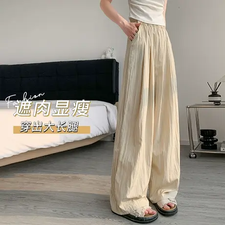 梦芭蒂2025新款山本裤女夏季中腰垂感休闲直筒遮肉显瘦轻薄阔腿裤商品大图