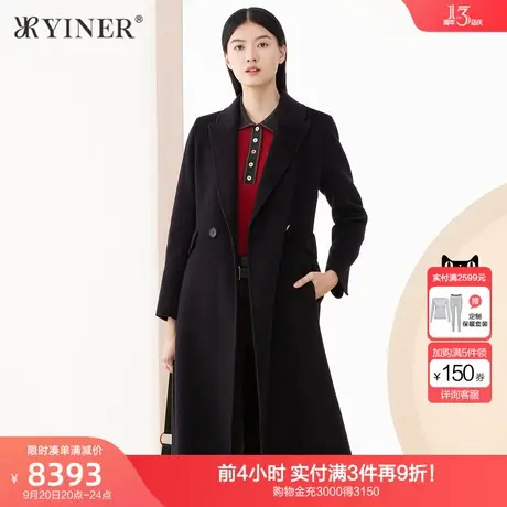 YINER音儿outlets 秋季新款中长款双面纯羊绒大衣商品大图