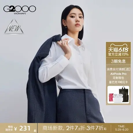 【免烫防皱】G2000女装2025商场新款弹性商务通勤长袖衬衫上衣图片