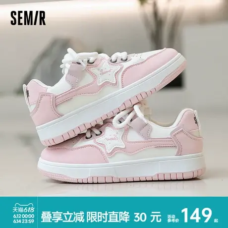 Semir女鞋板鞋女2025春夏新款鞋子女厚底星星运动鞋透气小白鞋女商品大图