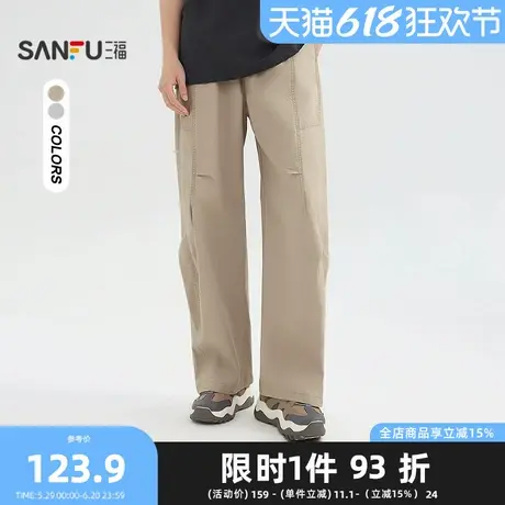 三福2025夏季男士分割设计通勤休闲裤 宽松大直筒长裤500022商品大图