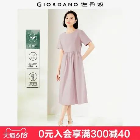 佐丹奴裙子女夏季新款莱赛尔气质圆领翻边袖衬衫连衣裙女05465343图片