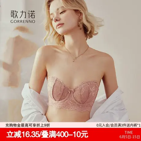 大胸显小内衣女薄款法式蕾丝半杯抹胸防下垂收副乳聚拢文胸罩套装商品大图