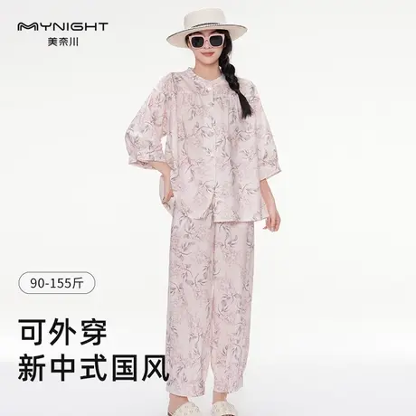 美奈川新款家居服套装春秋长袖纯棉柔软舒适透气薄款睡衣女中国风图片