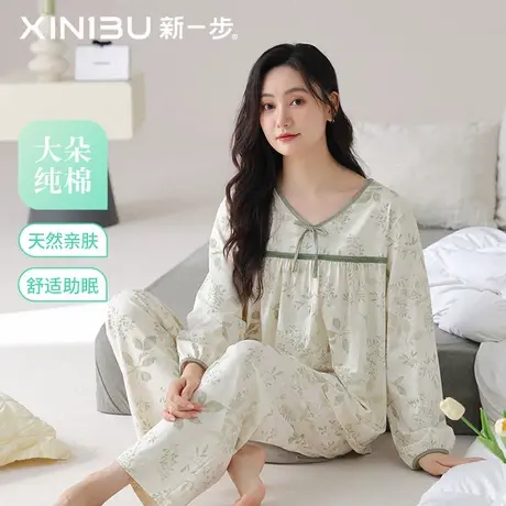 新一步全棉睡衣女秋季长裤长袖V领套头妈妈款宽松印花家居服套装图片