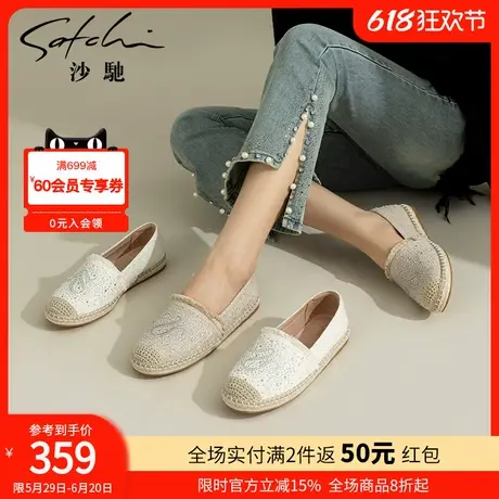 沙驰女鞋一脚蹬休闲懒人渔夫鞋2025年春季新款水钻平底深口单鞋子商品大图