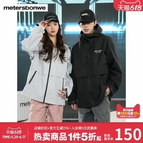 美特斯邦威时尚夹克男士春秋新款潮流印花耐磨三防情侣连帽男外套图片