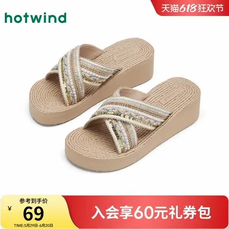 热风厚底凉拖女款2025年夏季新款度假风交叉带一字拖增高外穿拖鞋图片