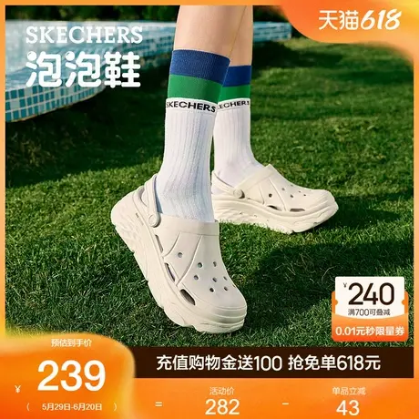Skechers斯凯奇泡泡鞋|女子洞洞鞋凉鞋拖甜美可爱时尚百搭透气商品大图