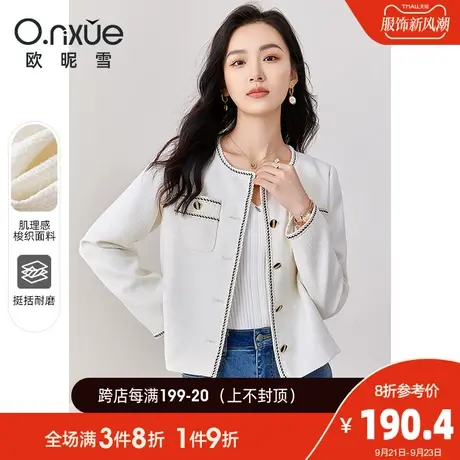 欧昵雪2023秋季新款时尚织带拼接圆领小香风短外套女长袖直筒上衣商品大图