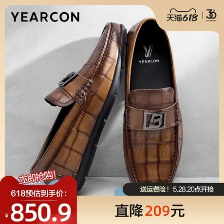 意尔康乐福鞋男2025春款头层牛皮高端休闲鞋时尚压纹轻便驾车鞋子图片