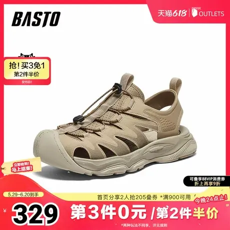 百思图2025夏季新款商场同款户外休闲溯溪鞋男运动凉鞋鞋51513BL5商品大图