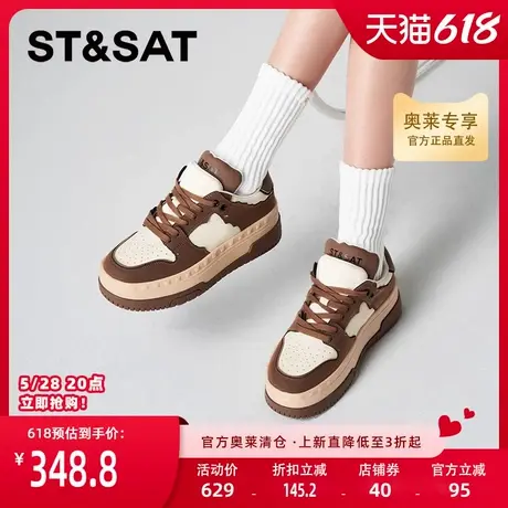 星期六休闲板鞋秋季新款厚底增高舒适日常女板鞋子SSC3112216商品大图