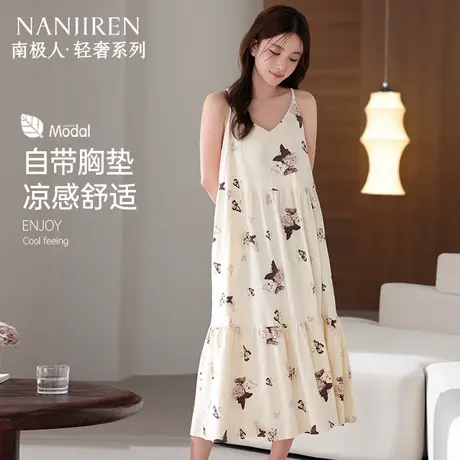 南极人莫代尔睡裙女夏季吊带睡衣长裙高级感家居服带胸垫可外穿商品大图