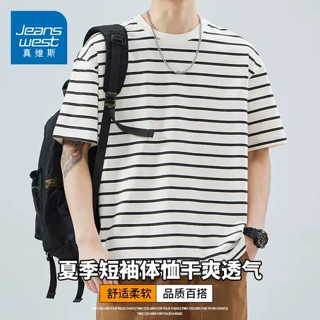 KZH真维斯条纹短袖T恤男夏季新款宽松时尚打底衫重磅圆领休闲上衣图片
