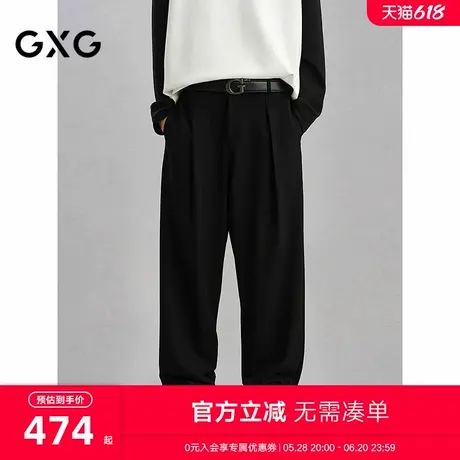 GXG男装 商场同款宽松阔腿西裤厚实休闲裤男裤 24年冬G24X024129图片