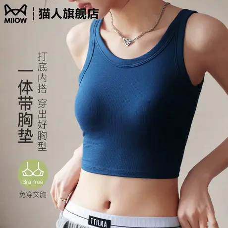 猫人蓝色吊带背心女内搭带胸垫短款辣妹夏季薄款文胸一体打底上衣商品大图