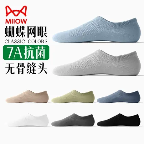 猫人袜子男士短袜春夏季薄款棉抗菌防臭吸汗透气不掉跟低帮船袜商品大图