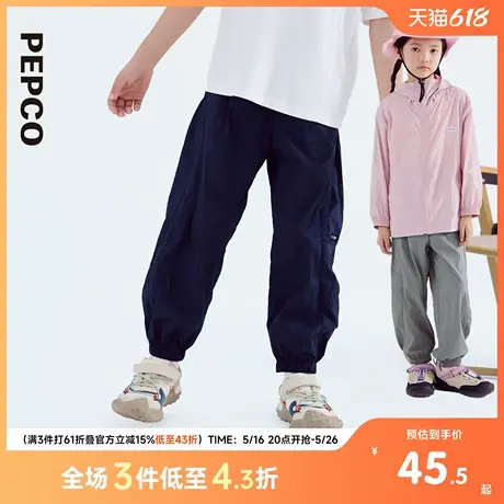 [防晒+凉感面料]小猪班纳2025夏装男童长裤女童休闲裤子儿童夏季商品大图