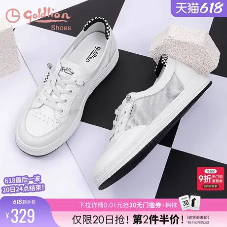 金利来女鞋夏季松紧带透气网纱平底板鞋百搭真皮厚底休闲小白鞋女图片