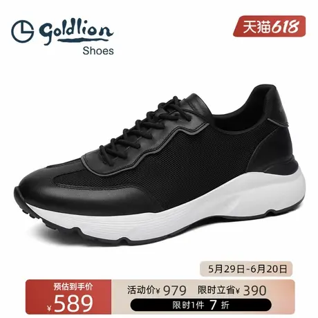 金利来男鞋春夏透气网面鞋男士舒适百搭运动休闲鞋厚底缓震跑步鞋商品大图