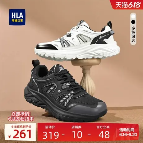 HLA/海澜之家男鞋SportsDay夏季跑步透气运动鞋增高户外休闲鞋男商品大图