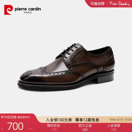 Pierre Cardin/皮尔卡丹男士皮鞋商务正装真皮系带轻质布洛克鞋商品大图