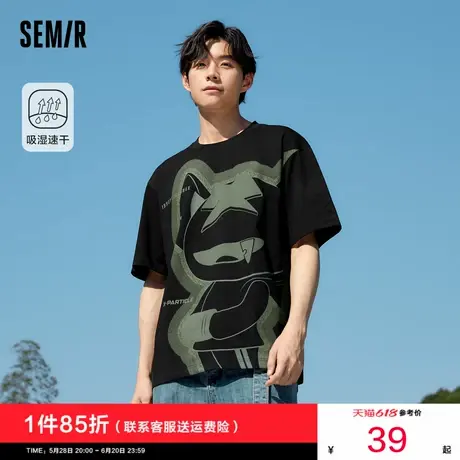 森马短袖T恤男2024夏季新款情侣锂牙兽宽松黑色半袖吸湿速干上衣图片