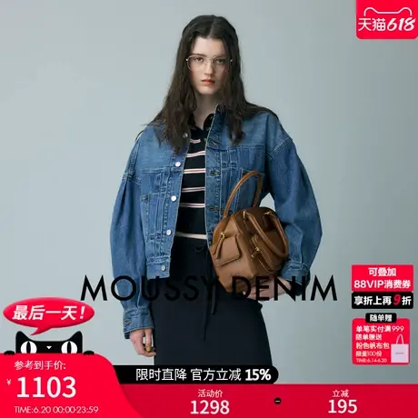 MOUSSY 2025夏季新品复古捏褶短款牛仔夹克外套女010ISS11-1741图片