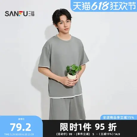 三福男夏季基础圆领短袖套装 撞色假两件上衣裤子家居服503648商品大图