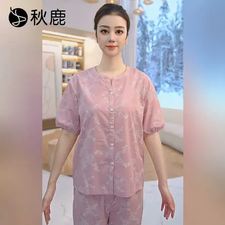 秋鹿【直播专享】梭织纯棉睡衣女2025夏季新薄款圆领五分袖家居服商品大图