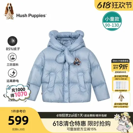 暇步士童装儿童羽绒服小童冬装新款男童三防舒适女童可爱保暖外套商品大图