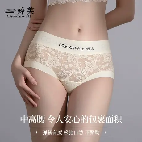 婷美内裤女性感纯欲蕾丝无痕辣妹短裤10A抑菌加长裆中高腰三角裤商品大图