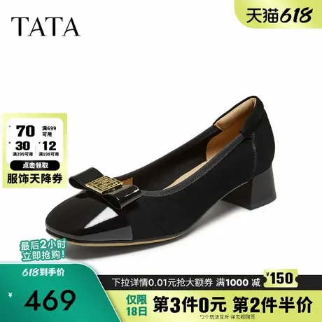 TATA他她女鞋2025年秋商场同款时尚气质女浅口单鞋新款XTS01CQ5图片