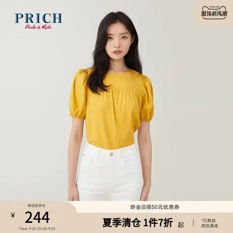 PRICH【商场同款】夏季款上衣设计感宽松休闲泡泡袖减龄衬衫商品大图