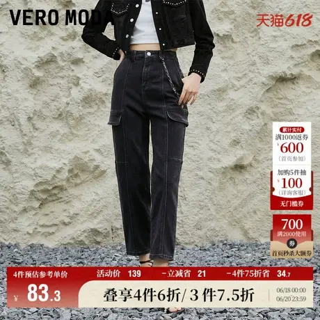 Vero Moda奥莱春秋清仓潮流街拍复古高腰百搭九分牛仔裤子女流行图片