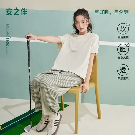 安之伴【巨凉感】睡衣女夏季纯棉2025新款短袖长裤套装夏天家居服商品大图