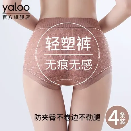 雅鹿内裤女士蕾丝高腰收腹2025新款胖MM大码三角裤桑蚕丝7a抗菌裆商品大图