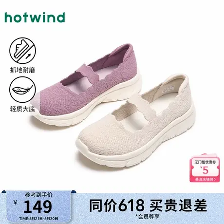 热风健步女鞋25春新款浅口轻便运动休闲鞋女款舒适妈妈鞋子商品大图