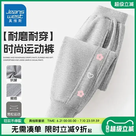 真维斯童装女童裤子春秋款2025新款儿童春季灰色洋气卫裤女孩商品大图