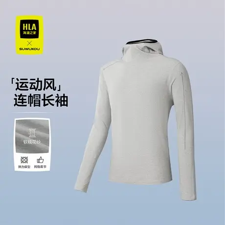 HLA/海澜之家运动sportsday长袖T恤25春夏新SUWUKOU联名上衣男商品大图