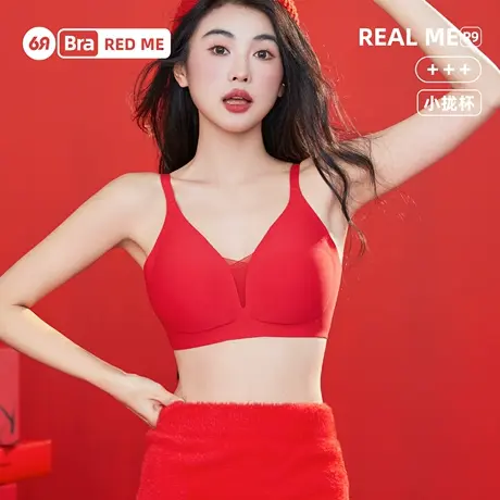 6RBI兔年本命年幸运红色内衣女小胸聚拢显大胸罩结婚文胸套装礼盒图片
