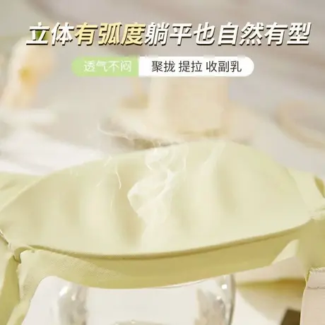 维妮芳无痕一片式少女内衣聚拢薄款无钢圈防下垂固定杯HQ60792商品大图